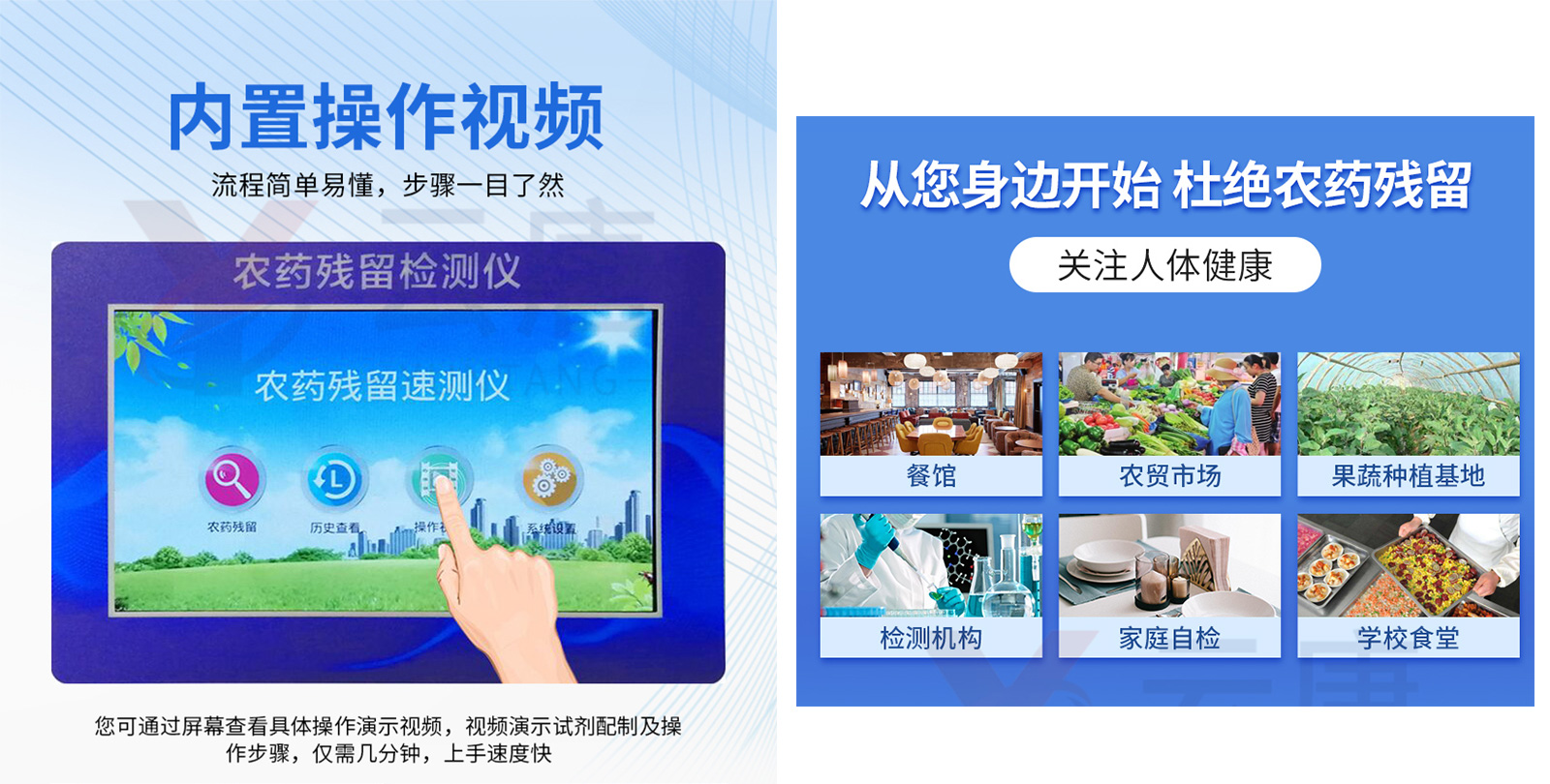 土壤有機質(zhì)檢測儀