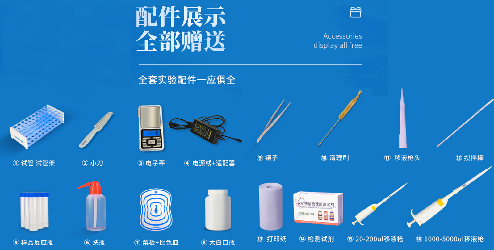 土壤有機質(zhì)檢測儀