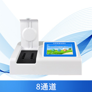 農(nóng)藥殘留速測(cè)儀有什么使用意義？
